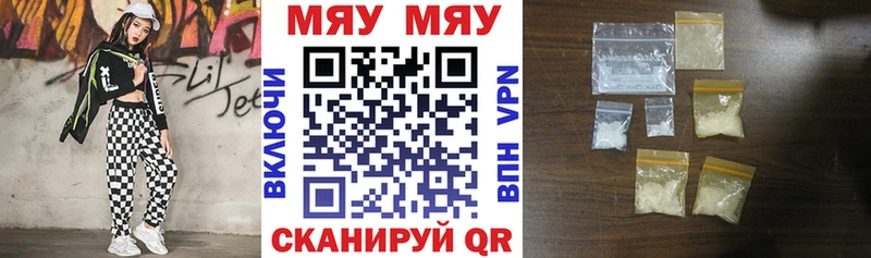 Как найти закладки Уссурийск Alpha-PVP COCAIN Мефедрон Галлюциногенные грибы ГАШИШ Марихуана АМФ