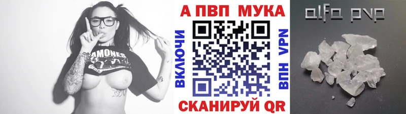 закладка  omg зеркало  А ПВП кристаллы  Уссурийск 