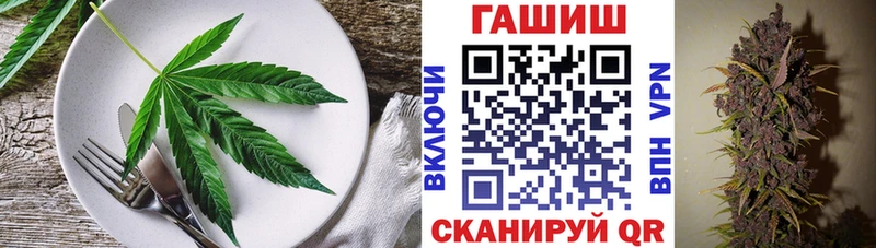 как найти Уссурийск Canna-Cookies конопля