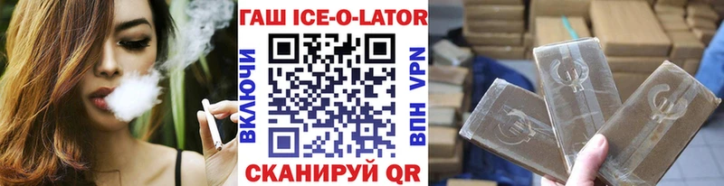 МЕГА ссылка  Уссурийск  Гашиш хэш  даркнет сайт 