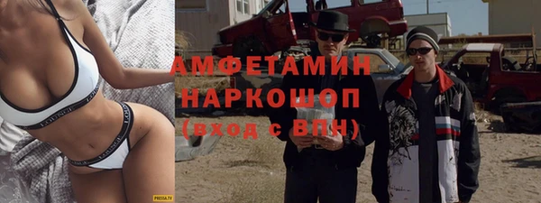 героин Балабаново
