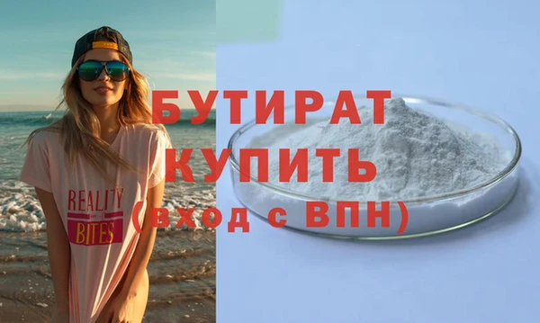 MDMA Premium VHQ Белокуриха