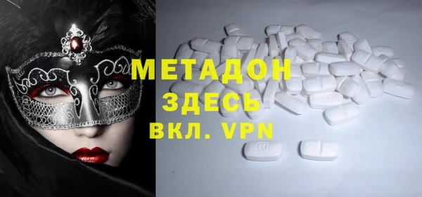 героин Балабаново