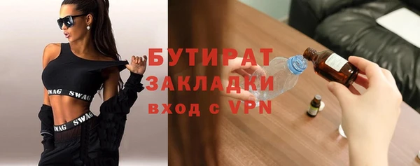 героин Балабаново