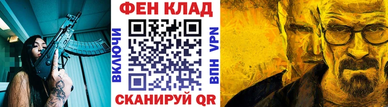 Метамфетамин кристалл  Уссурийск 
