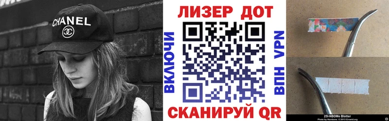 купить   Уссурийск  Марки NBOMe 1,5мг 