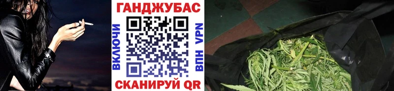 купить наркоту  Уссурийск  Бошки марихуана Ganja 